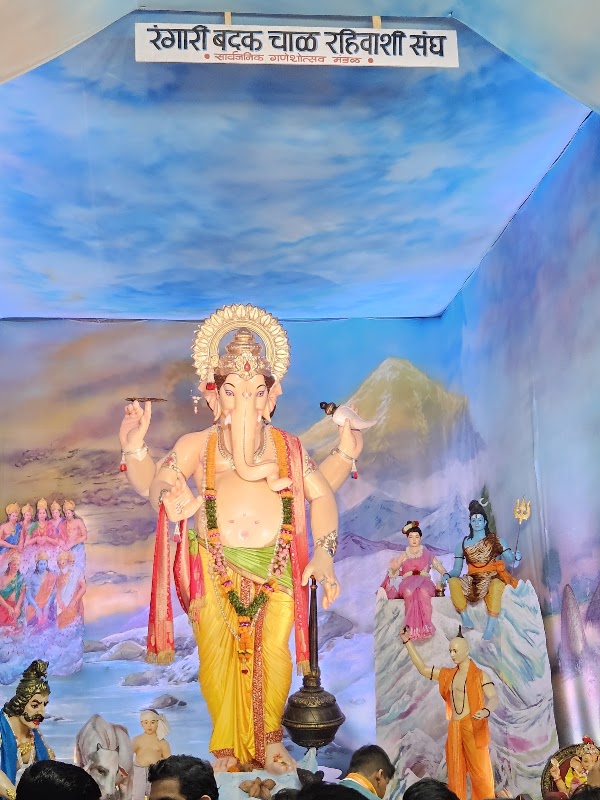 Rangari Badak Chawl Ganeshotsav