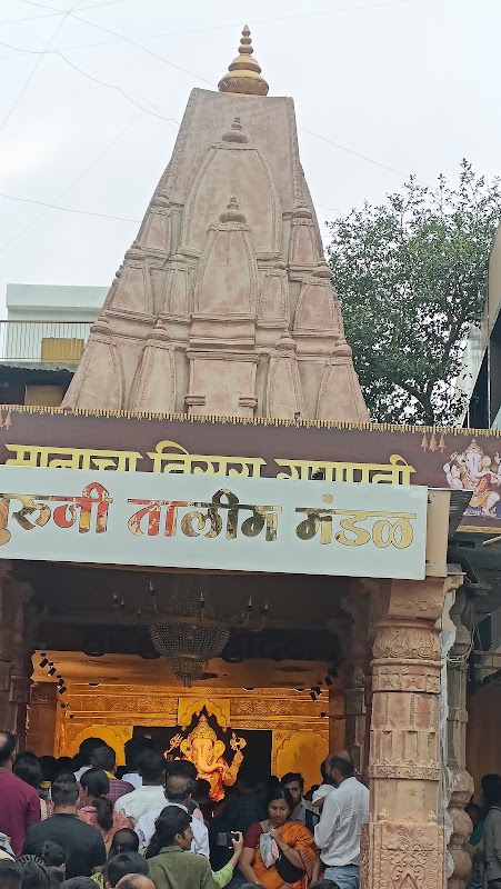 Guruji Talim Mandal