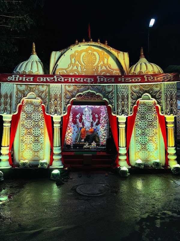 Shreemant Ashtavinayak Mitra Mandal Shivane