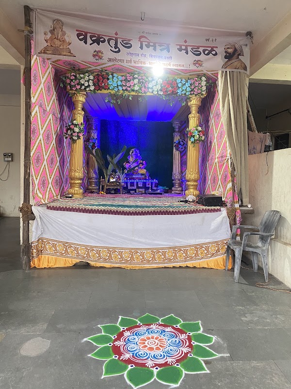 वक्रतुंड मित्र मंडळ