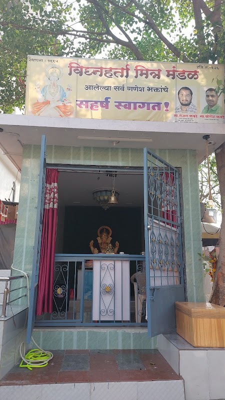 Vighnaharta mitra mandal