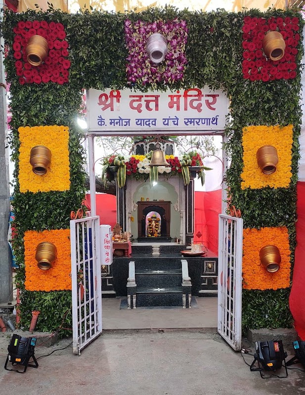 Shree Datta Mandir(Shahid Mitra Mandal)