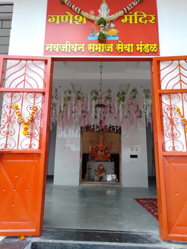 Navjivan Samaj Seva Mandal Ganpati Mandir