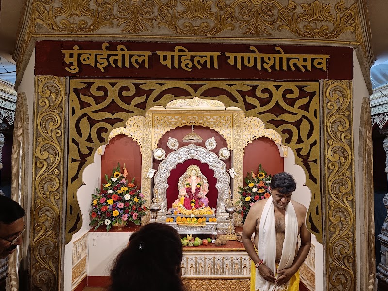 Mumbaitil Pahila Ganeshotsav Estd.1893