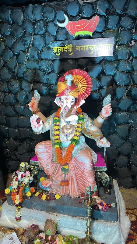 Malhar Mitra Mandal