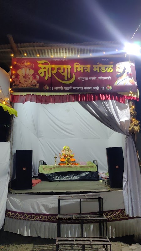 Morya Mitra Mandal Chaufula Wasti