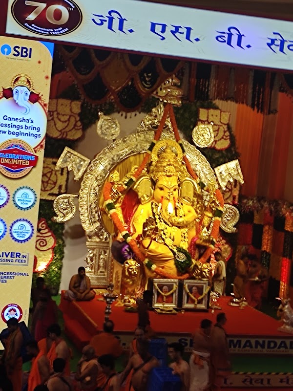 Shri Golden Ganesh Mitra Mandal(G2M2)