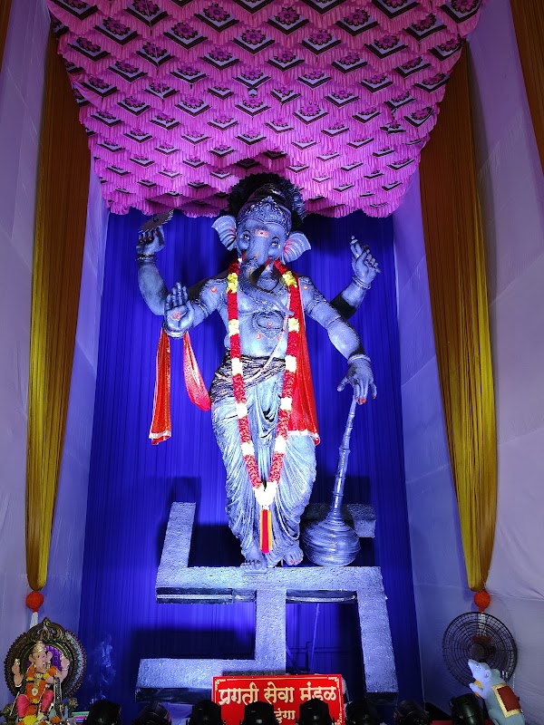 Pragati Seva Mandal Ganeshotsav since.1966