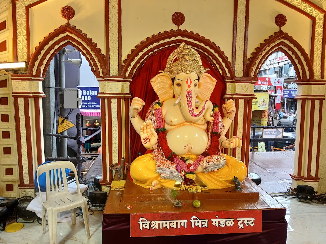 Vishrambag Mitra Mandal Trust