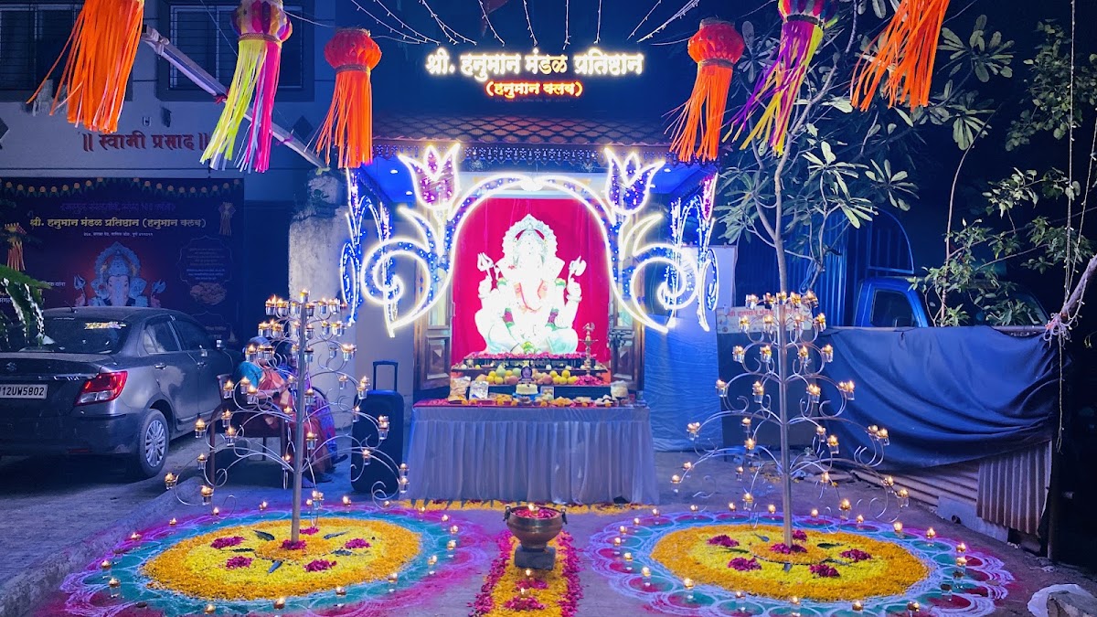 Shri Hanuman Mandal Pratishthan