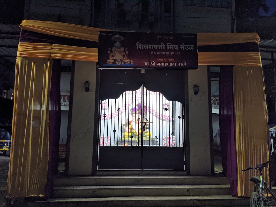 Ganesh Mitra Mandal