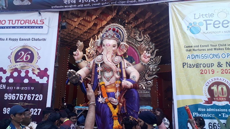 Andheri Cha Morya (Koldongri Shree Sarvajanik Ganeshotsav Mandal)