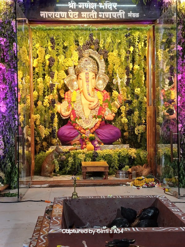 Mati Ganpati Sarvajanik Ganeshotsav Mandal