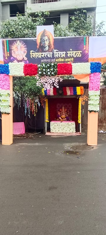 Shivratna Mitra Mandal Dapodi Pune 12