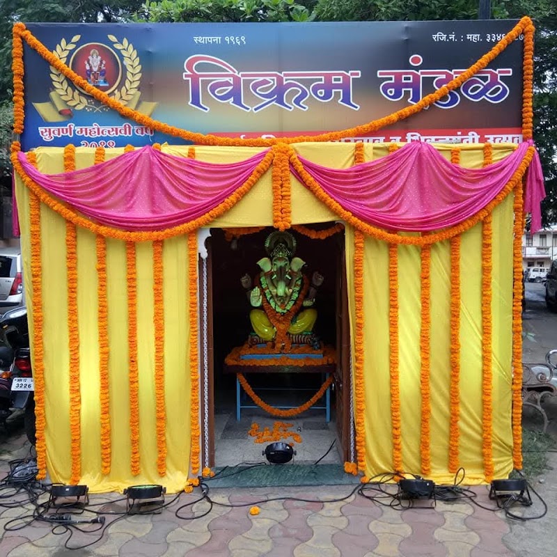 Vikram Mandal Ganpati Mandir