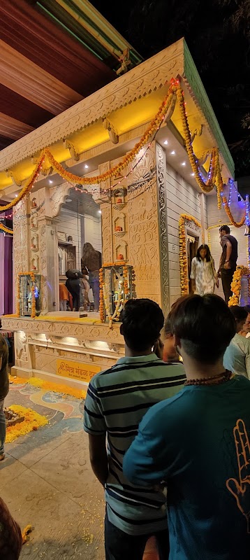 SHREE MITRA MANDAL TRUST